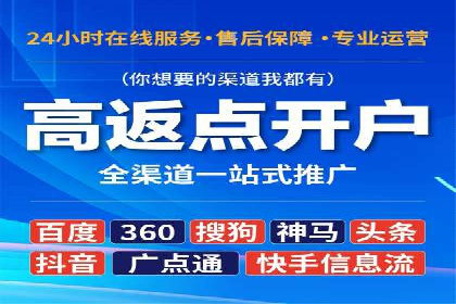 百度竞价包年案例：揭秘高效广告投放秘诀